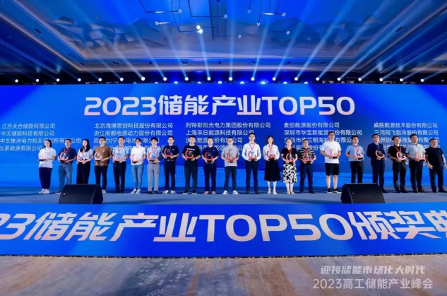 截图-2023年7月10日 19时52分58秒