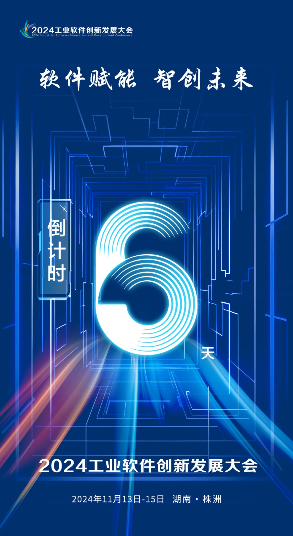 微信图片_202411070927201